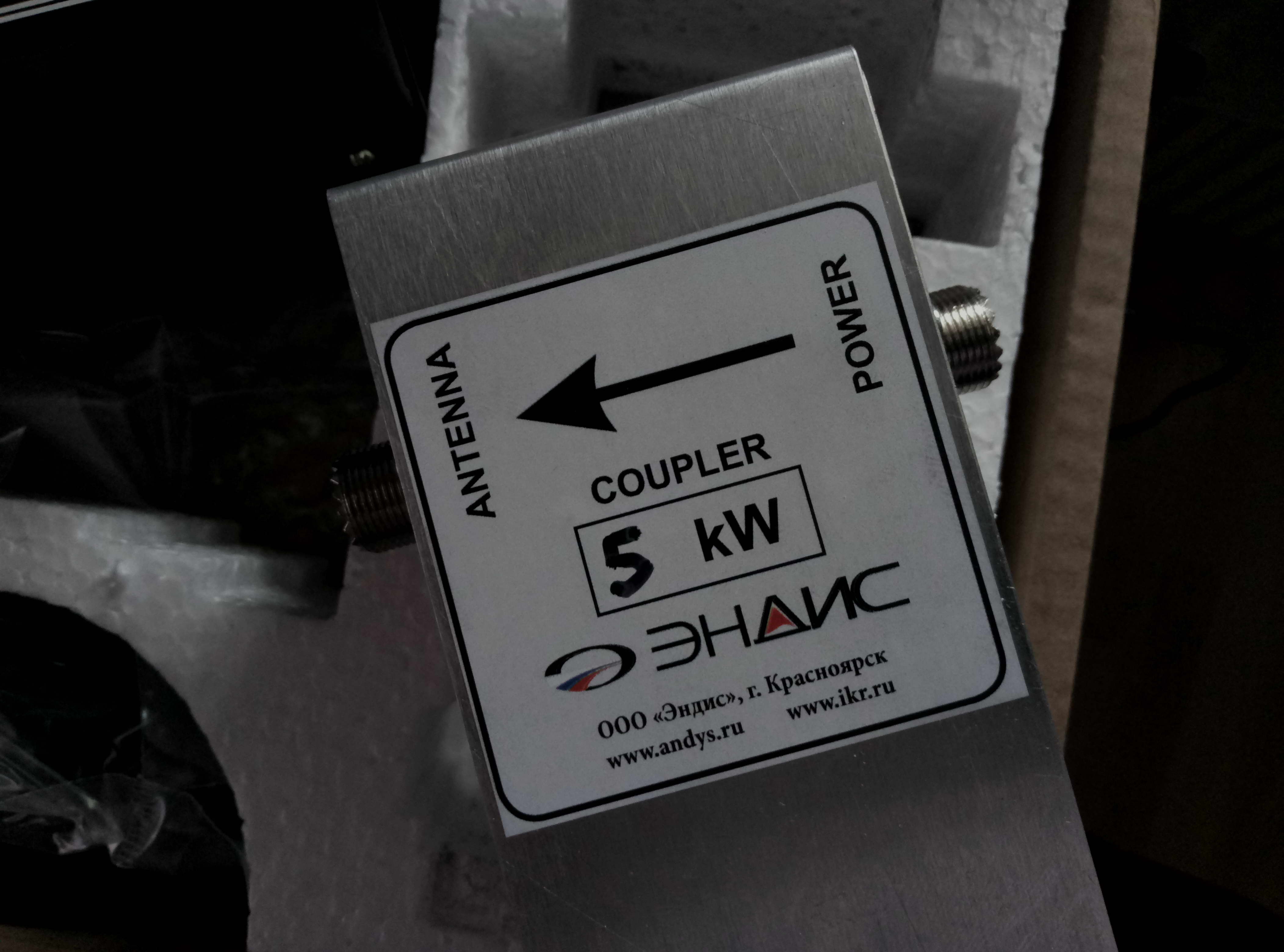 EW8AX: Power Monitor 5kw от компании ЭНДИС